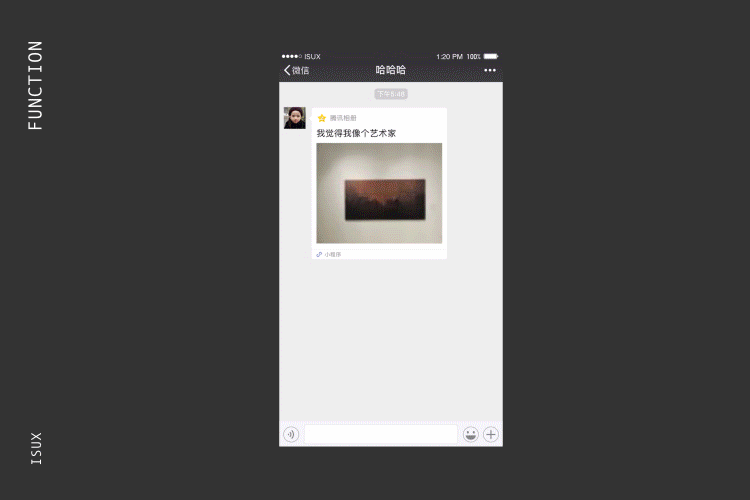 [腾讯相册] 一亿用户量的设计背后